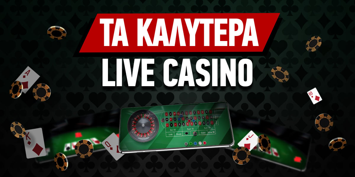 Τα Καλύτερα Online Casino Ολοκληρωμένος Οδηγός για τους Παίκτες