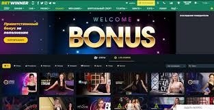 Comprehensive Guide to BetWinner Withdrawal Methods -861446105