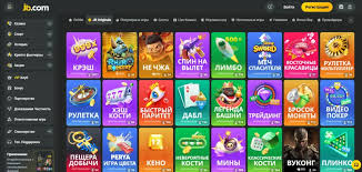 JB Crypto Casino Your Gateway to a Thrilling Online Gaming Experience