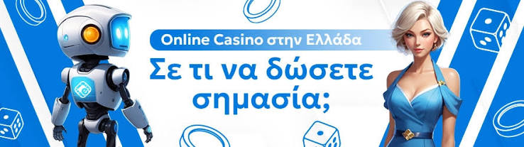 Online Καζίνο στην Ελλάδα Οδηγός για Παίκτες 1259430614