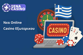 Online Καζίνο στην Ελλάδα Οδηγός για Παίκτες 1259430614
