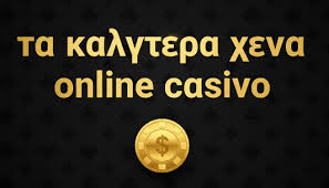 Ξένα Online Casino Ο Απόλυτος Οδηγός για Παίκτες