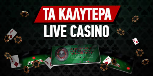Καλύτερα Online Καζίνο για High Rollers Η Απόλυτη Επιλογή σας