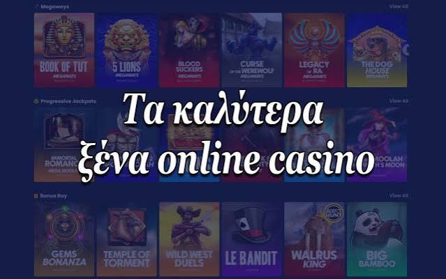 Τα Καλύτερα Online Καζίνο Ο Απόλυτος Οδηγός -961802010 Τα Καλύτερα Online Καζίνο Ο Απόλυτος Οδηγός -961802010
